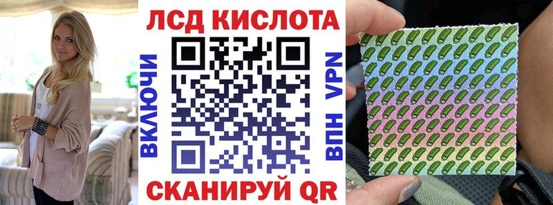 Наркотические марки 1,5мг  Кстово 