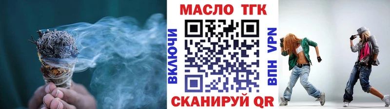 закладки  Кстово  ТГК гашишное масло 