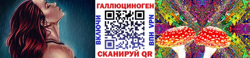 Псилоцибиновые грибы мухоморы Кстово